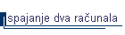 spajanje dva raunala